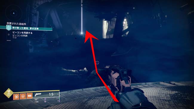 destiny-s15-w2-quest5-1-7