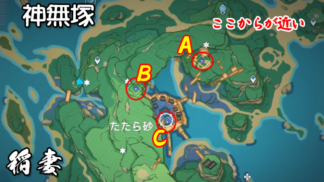 gensin-v20-quest9-map1