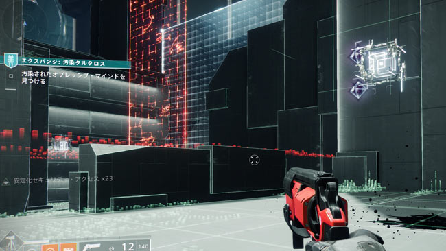 destiny2-2021-0630-6