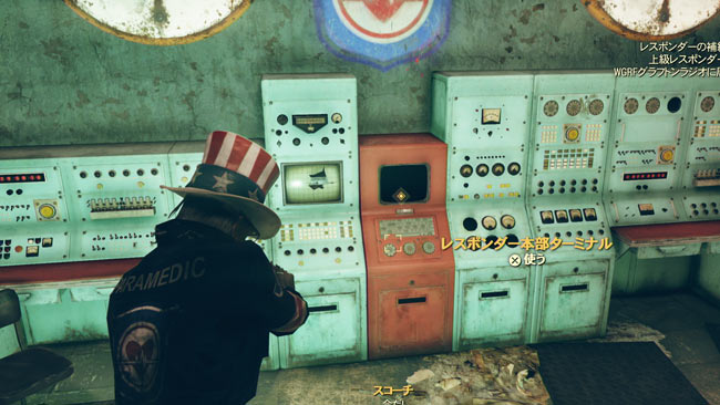 Fallout76_main5departu4