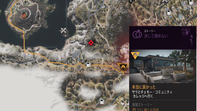 daysgone本当に良かった