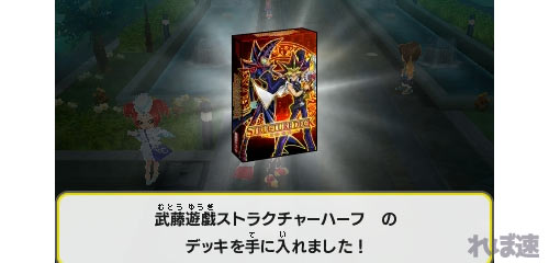 3dsyugiohcard_yugi