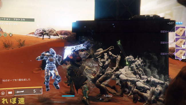 destiny2-y3-quest9-toland3