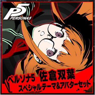 20160923p5_chr_sakura