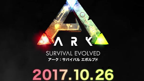 ark_making