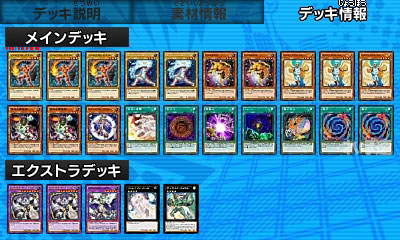 deck02power2