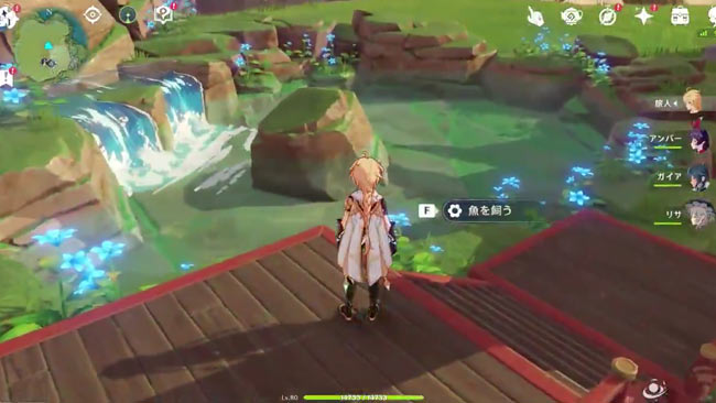 原神アップデート2 1新機能 釣りシステム 紹介 釣り餌 釣り竿 観賞魚 ゲームれぼりゅー速報 原神アップデート2 1新機能 釣りシステム 紹介 釣り餌 釣り竿 観賞魚 ゲームれぼりゅー速報
