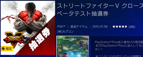 PS4_0708_street2