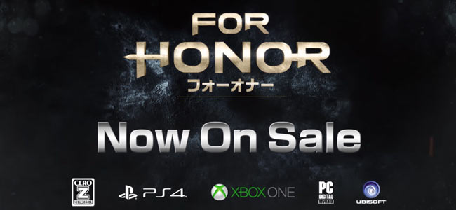 forhonor0215_08