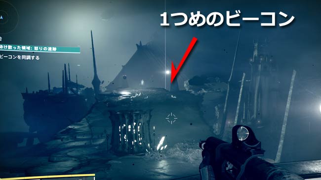 destiny2-s15-tuki-ikari-02