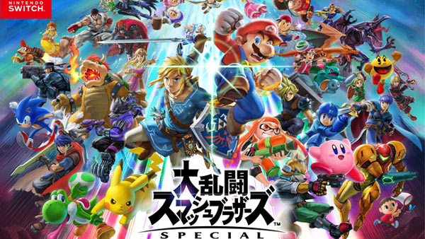 予約スタート!Switch「大乱闘スマッシュブラザーズ スペシャル」や ...