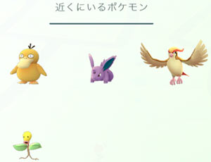pokemongo_up20160730_5