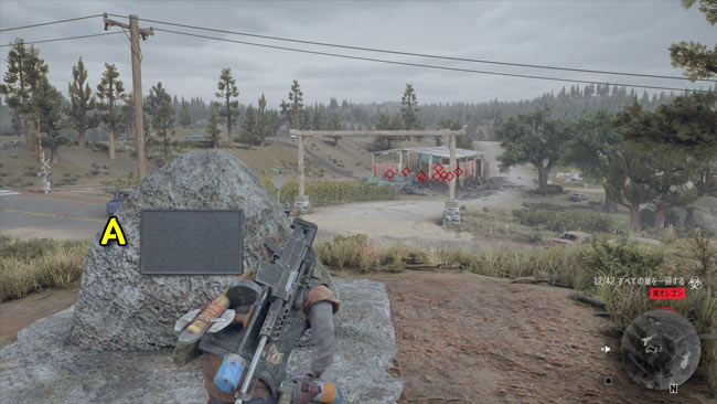 daysgone_raidcamp14taigun2