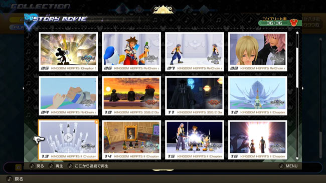 KH-memory-SEIHIN-6