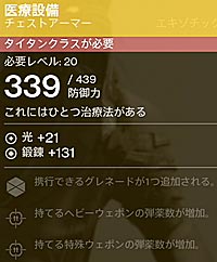 ss_iryousetubi3