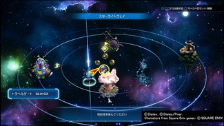 kh3starlightno02map
