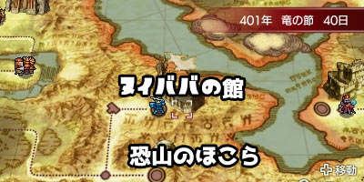 echoes4arum_nuibabahouse