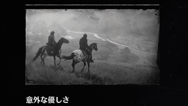 rdr2cp2_17igai