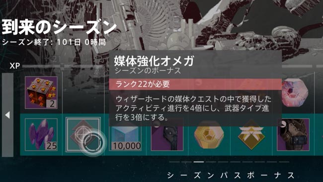 destiny2-exotic-013-22