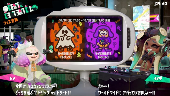 スプラトゥーン2 タコガール タコ タコボーイ で入手できるギア紹介映像が公開中 まだ予約可能 ゲームれぼりゅー速報