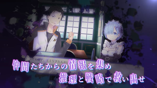 ps4-re-zero3