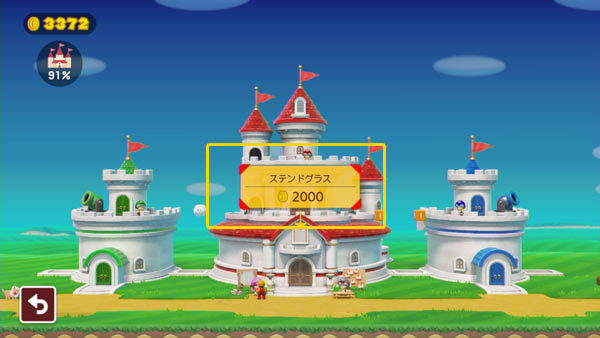 マリオメーカー2攻略 ストーリーモードステンドグラスステージ 90紹介 解放条件 コイン回収 ピーチ姫コース Switch ゲームれぼりゅー速報