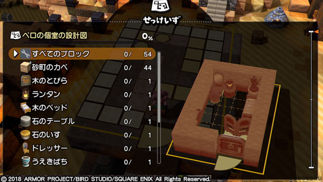 dqbuilders2_occulm4_1