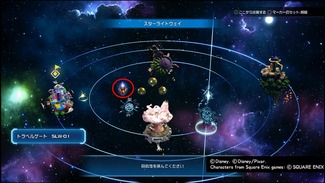kh3starlightno13map