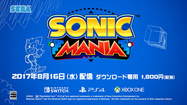 sonicmania_a08