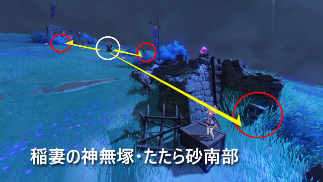 gensin-v21-theme-event3-d5