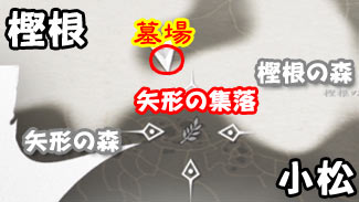 ghost-of-tsushima-korogi8ss