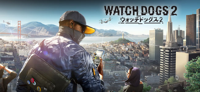 20170405salewatchdogs2