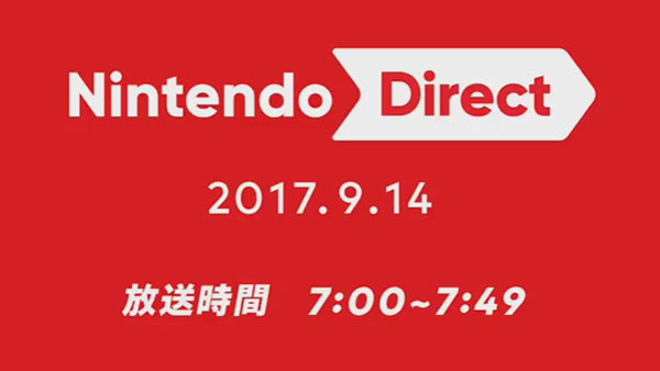 nintendo20170914