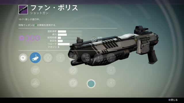 w_c_fanpolice