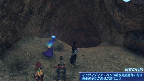 xeno2quest_gula12_6