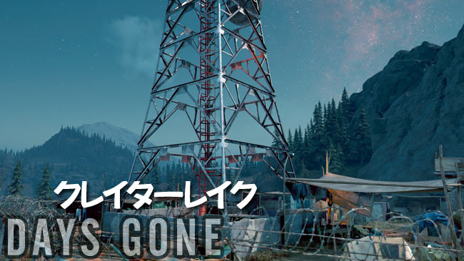 daysgone_side31map_kibunsai