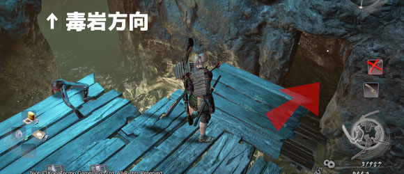 nioh_ep5_30