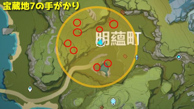 genshin-202101evt-treas7ma2