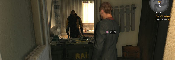 DyingLight_s4_raiz