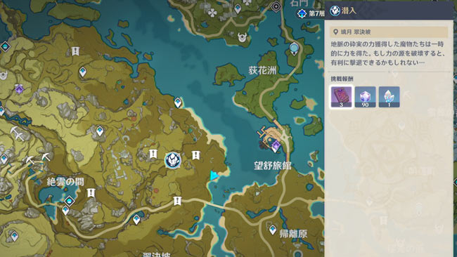 genshin-202105energy-2-1-2