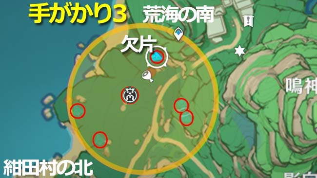 genshin-event202108-map3-