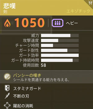 destiny2-exotic-255-lament2
