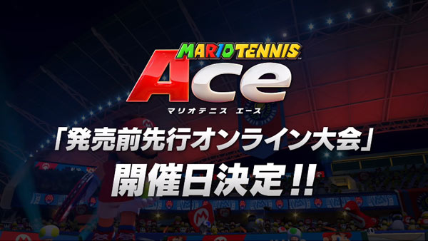 mariotennis_ace04