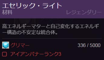 leakironbanner20150601_1