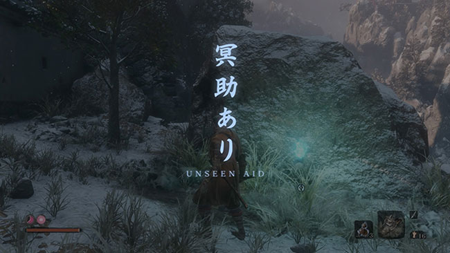 sekiro20190315kaisei2