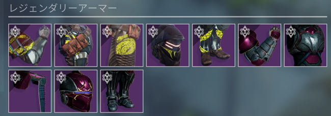 destiny2-xur-20221119-3