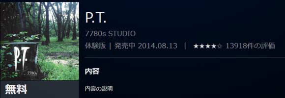 ps4_pt3