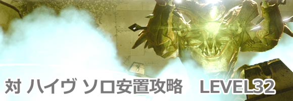 arc_lv34_hive0