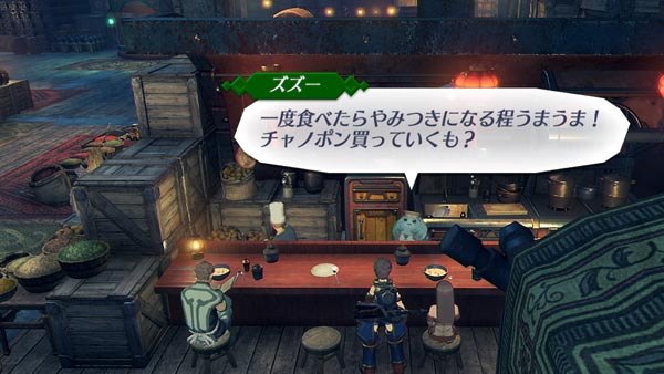 xeno2_avaritiashop05