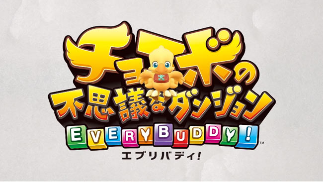ps4chocobo_5
